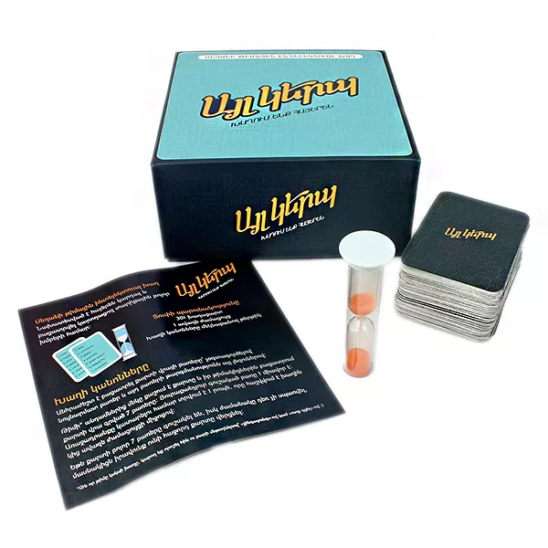 Սեղանի խաղ «Այլ Կերպ»